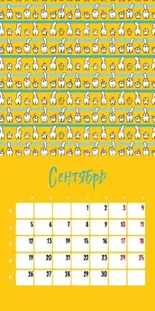 Новый Год Кота Саймона 2022 Новый Год Кота Саймона 2022